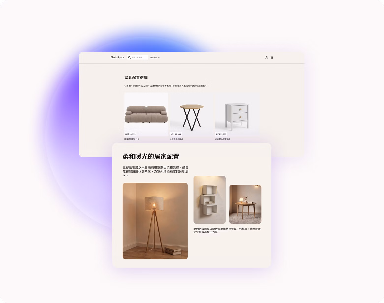 AI 協助網站設計排版