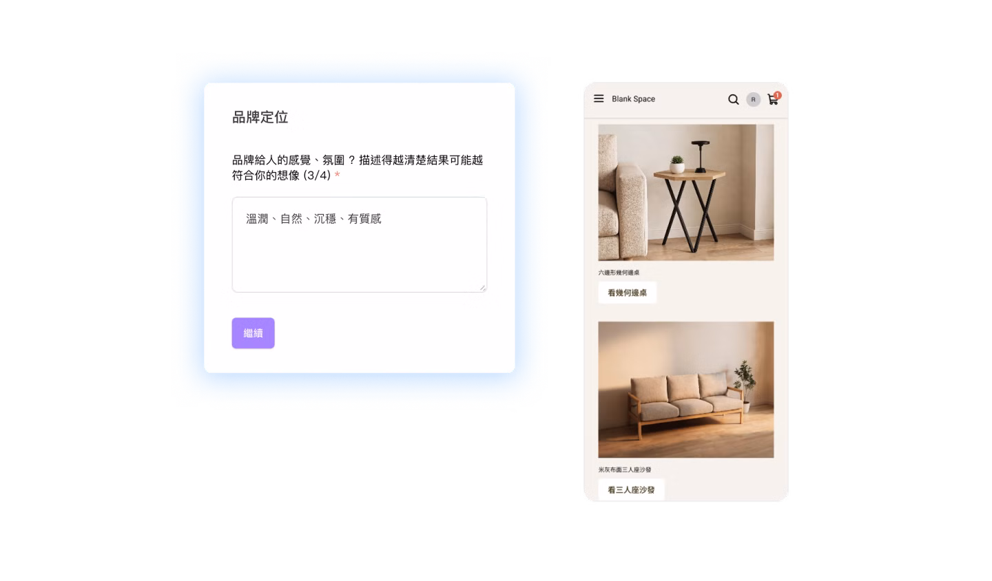 中小企業(展開)