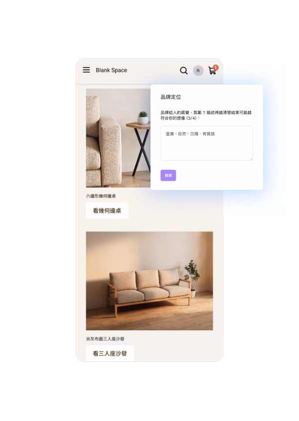 中小企業(收合)