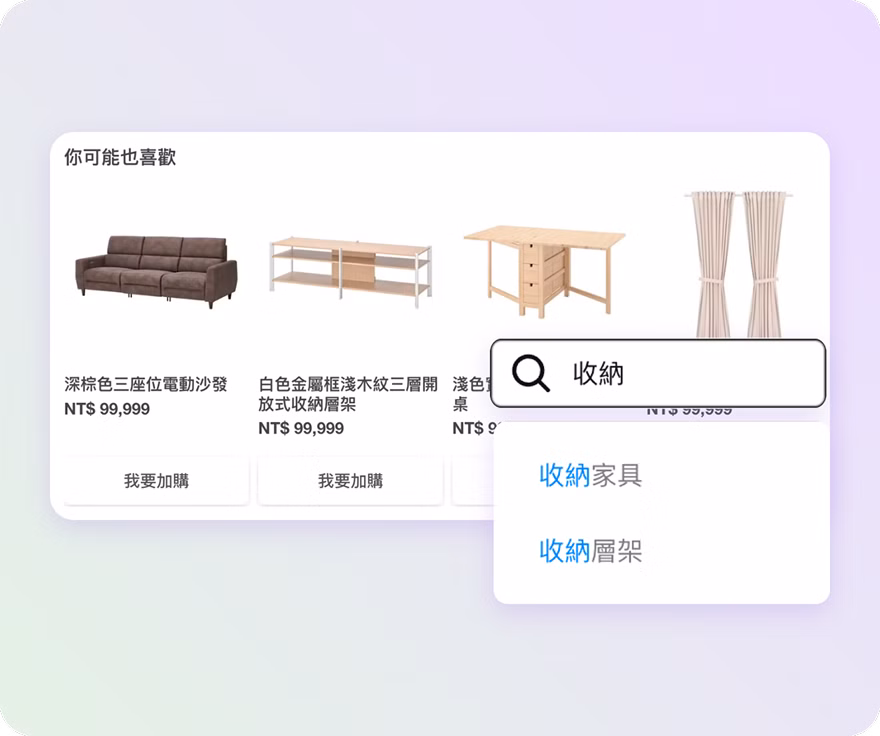 購物、結帳與訂單管理展示 1