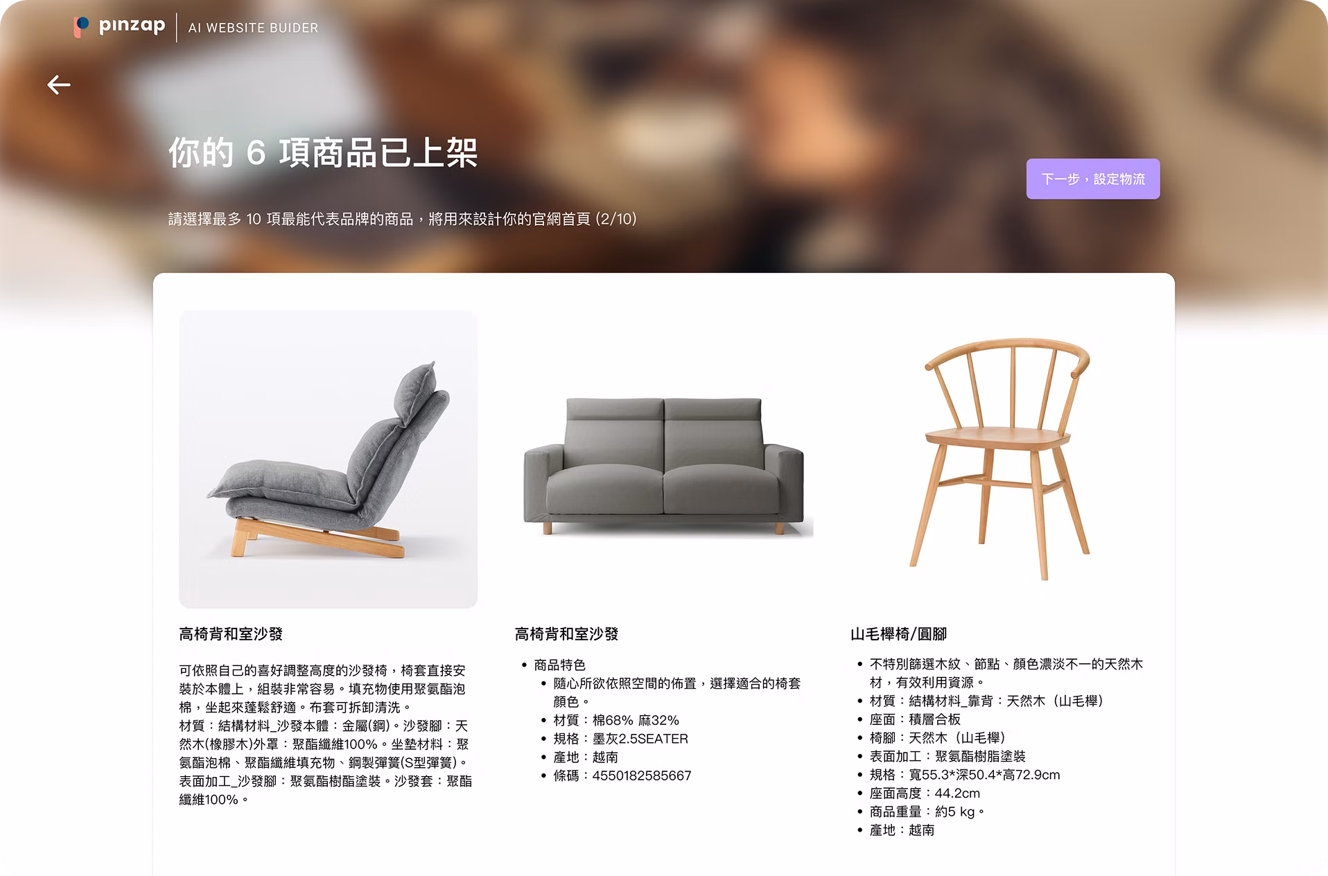 首屏橫幅示意圖 1