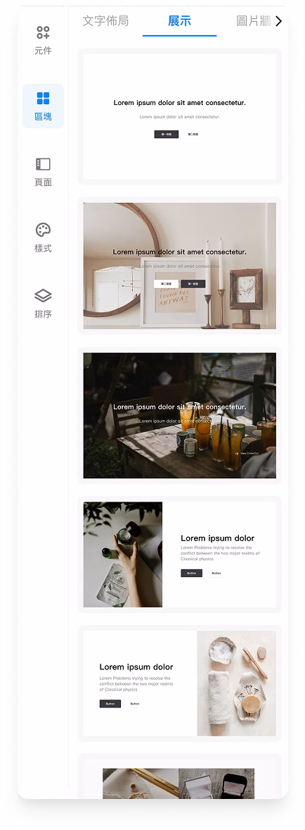 page editor outline