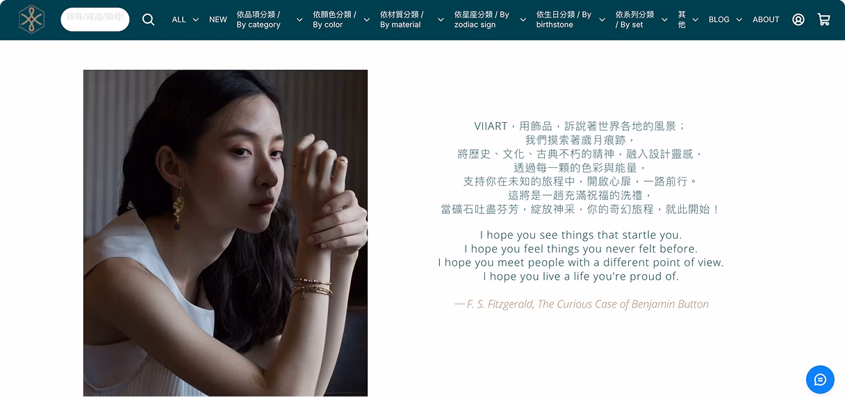 VIIART ❘ 復古黃銅飾物