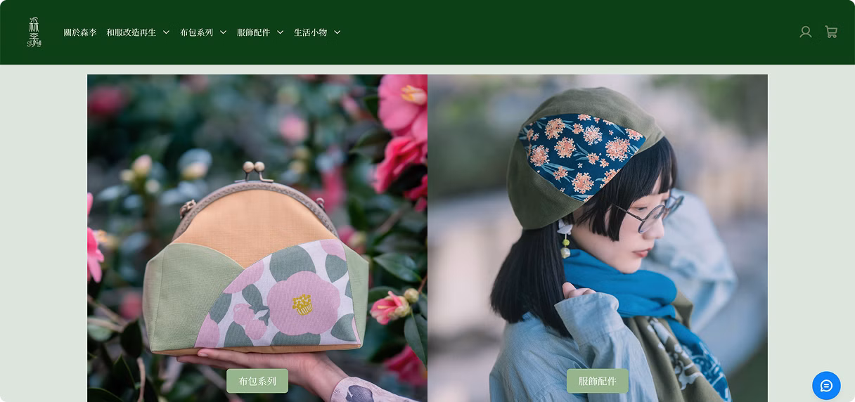 森李SUNLI