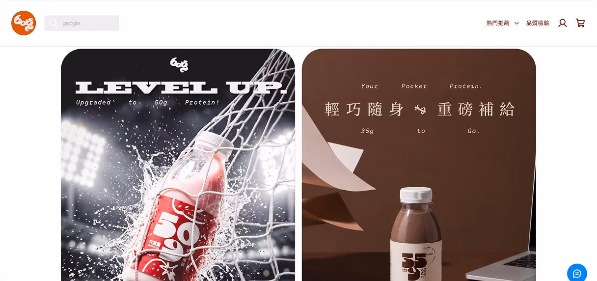 六拾雞 雞肉蛋白飲 60g Protein